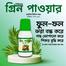 Green Power PGR For Any Plant image