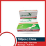 Green Strip - One time Bandage - Full Box - 100 Pcs image