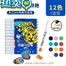 Guangbo 12 Color/Set New Water Based Acrylic Marker Acrylic Pen Round Head Quick Drying Waterproof image