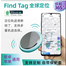 HOCO E96a Smart GPS Tracker Finder image