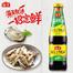 Haday Superior Oyster Sauce (700 gm) image