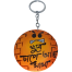 Khub Chape Achi Mama Hand-Painted Wooden Keyring image