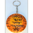 Ektai Matha Tao Abar Noshto Hand-Painted Wooden Keyring image