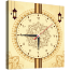 Hasain Mart Arabic Calligraphy Wall Clock 12 x 20 Inch image