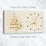 Hasain Mart Arabic Calligraphy Wall Clock 12 x 20 Inch image