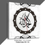 Hasain Mart Arabic Calligraphy Wall Clock 12 x 20 Inch image
