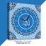 Hasain Mart Arabic Calligraphy Wall Clock 12 x 20 Inch image