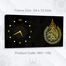 Hasain Mart Arabic Calligraphy Wall Clock 12 x 20 Inch image