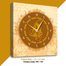 Hasain Mart Arabic Calligraphy Wall Clock 12 x 20 Inch image