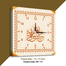 Hasain Mart Arabic Calligraphy Wall Clock 12 x 20 Inch image