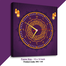Hasain Mart Arabic Calligraphy Wall Clock 12 x 20 Inch image