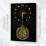 Hasain Mart Arabic Calligraphy Wall Clock 12 x 20 Inch image