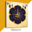 Hasain Mart Arabic Calligraphy Wall Clock 12 x 20 Inch image