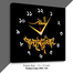 Hasain Mart Bangla Text Wall Clock 12 x 20 Inch image