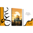 Hasain Mart Islamic Wall Canvas Combo 36 x 16 Inch (Total) image