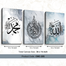 Hasain Mart Islamic Wall Canvas Combo 36 x 16 Inch (Total) image
