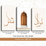 Hasain Mart Islamic Wall Canvas Combo 36 x 16 Inch (Total) image