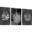 Hasain Mart Islamic Wall Canvas Combo 36 x 16 Inch (Total) image