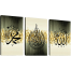 Hasain Mart Islamic Wall Canvas Combo 36 x 16 Inch (Total) image