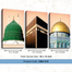 Hasain Mart Islamic Wall Canvas Combo 36 x 16 Inch (Total) image