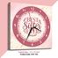 Hasain Mart Others Wall Clock 12 x 12 Inch image
