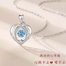 Heart Beat Love Blue 925 Silver Neckless for Stylish Girls or Women image