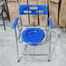 Heavy Stainless Steel Folding Commode Toilet Chair image