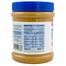 Herman Peanut Butter Crunchy (পিনাট বাটার ক্রাঞ্চি) - 340 gm image