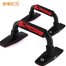 High Quality Fitness Pull Up Push Up Bars Strength Training image
