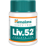 Himalaya Wellness Pure Herbs Liv 52 Tablets 100Pcs image