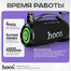 Hoco HA4 Surge Outdoor Bluetooth Speaker image