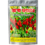 Hybrid Naga Chili Seeds Thailand Intact Pack image