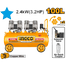 INGCO ACS2241001 Air Compressor image