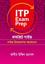 ITP Exam Prep Complete Guide