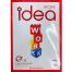Idea Offset Paper A4 80 GSM 500 Sheets image