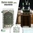 Imame Haram Jaynamaz Khaas Green 8mm- Madina Made PrayerMat image
