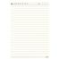 Imperial Notebook (Roll) - Blue image