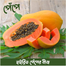 Imported Hybrid Shah Pepe Seeds Intact Pack - 10gm image