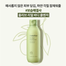 Innisfree Green Tea Pure Body Cleanser 310 ml image