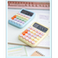 Ins Dopamine Candy Color Calculator image