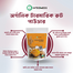 Integmeds Organic Turmeric Root Powder - 283gm image