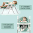 Ivolia Q6 New Design Baby Feeding High Chair With Height Adjustable Functions image