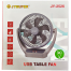 JYUSPER JY-2526 Rechargeable Fan image