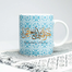 Jazakallah khairan Blue Calligraphy Mug image