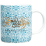 Jazakallah khairan Blue Calligraphy Mug image