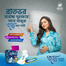 Joya Sanitary Napkin Wings All Night Wings System Panty 8 Pads Pack Combo of 3 Pack -24 Pads image