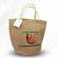 Jute Shopping Bag 15x12x9 Inch image