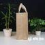 Jute Shopping Bag Natural 13x16 Inch image
