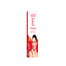 KD Vitamin-E Mosturizing Body Lotion image