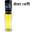 KHACHA BELLY Floral Parfum Spray 6 ml image